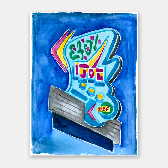 watercolor painting by artist Mark McKinney